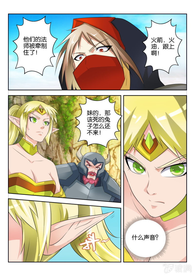 第二十二回-第22话