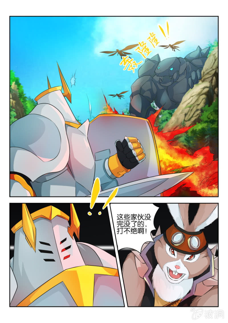 第三十四回-第34话