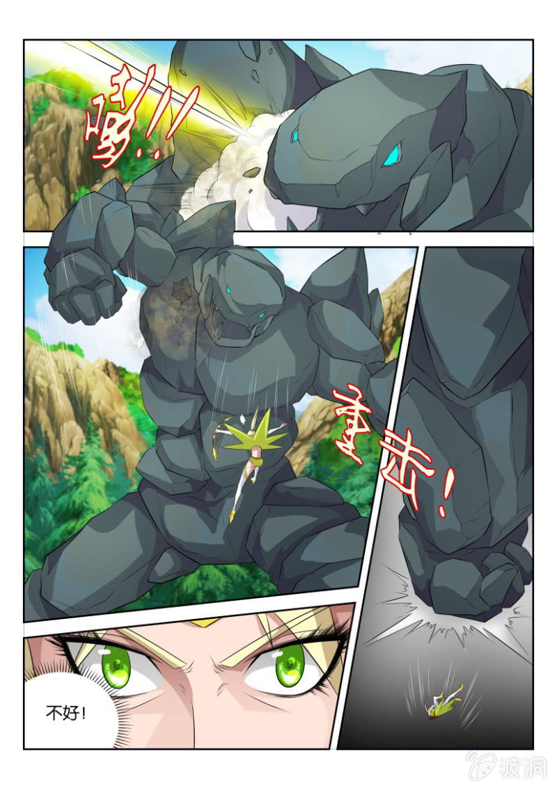 第三十四回-第34话