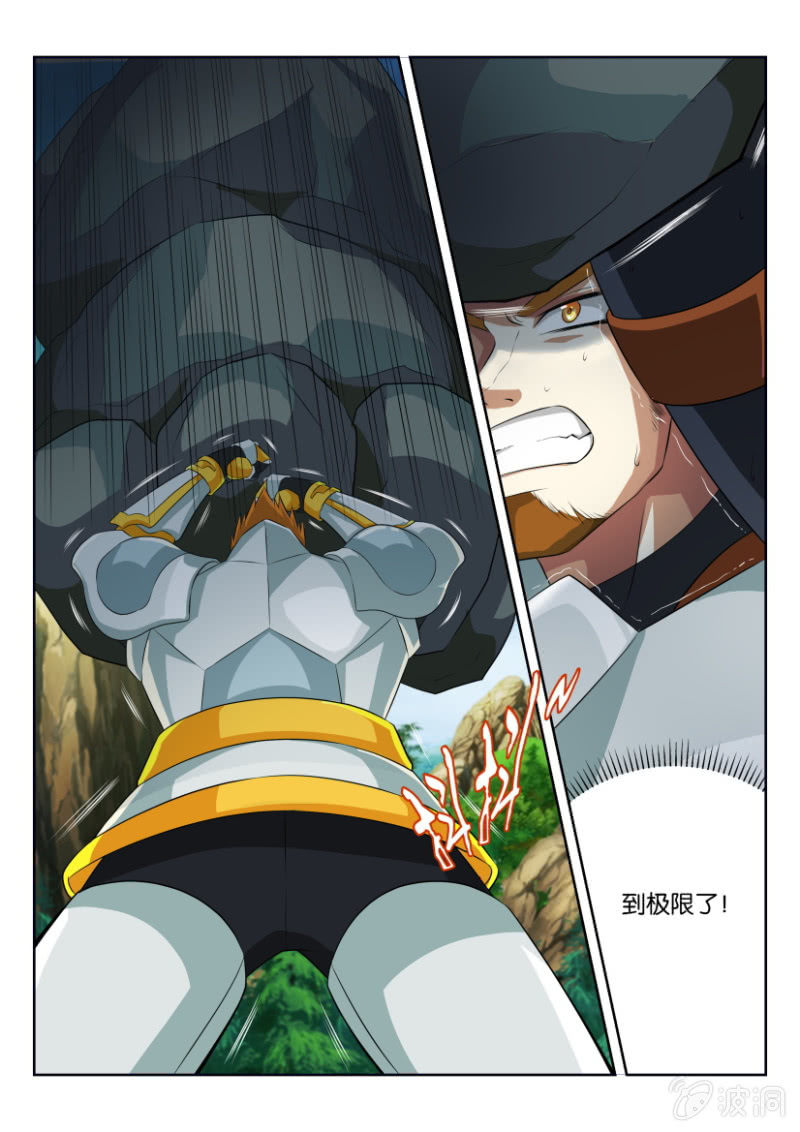 第三十四回-第34话