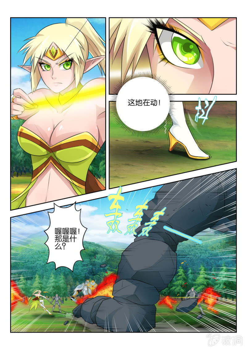 第三十四回-第34话