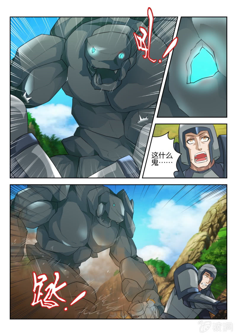 第三十四回-第34话