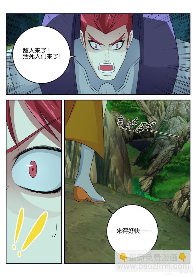 第三十六回-第36话