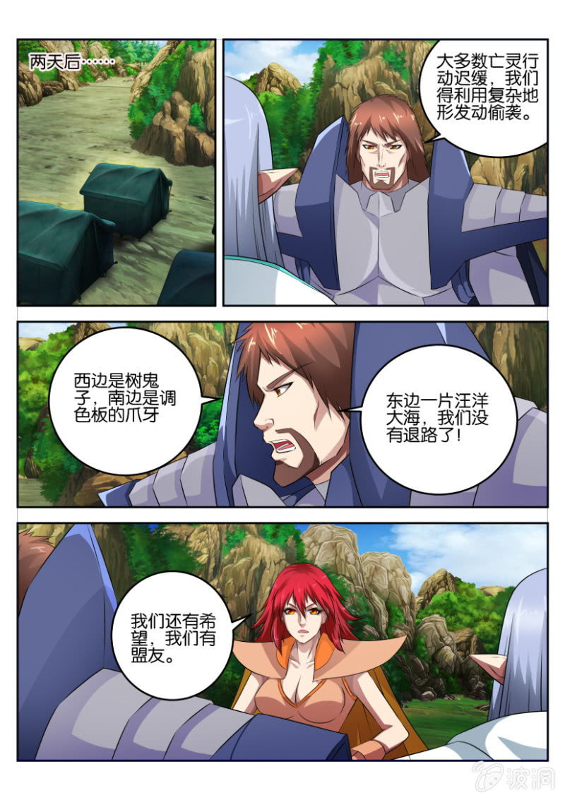 第三十六回-第36话