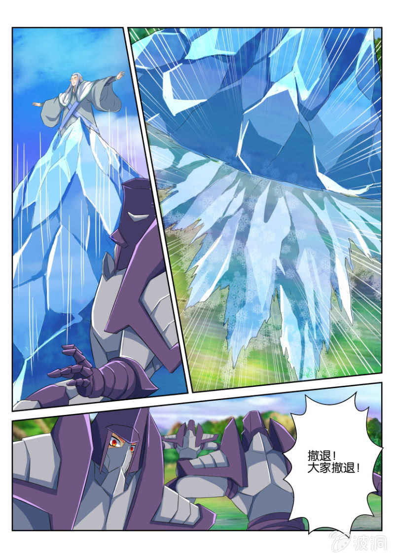 第四十二回-第42话