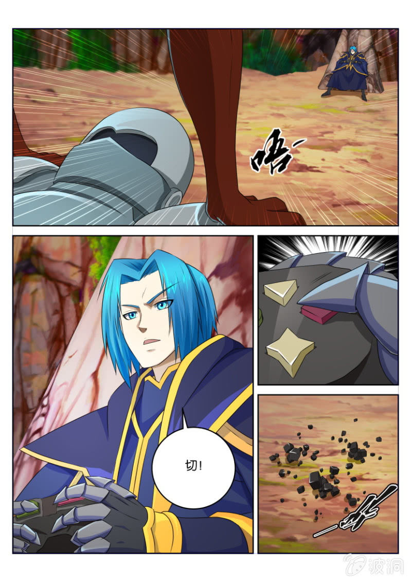 第四十四回-第44话