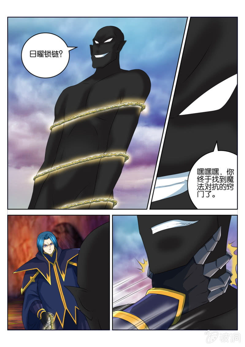 第四十六回-第46话