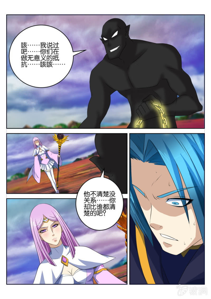 第四十六回-第46话