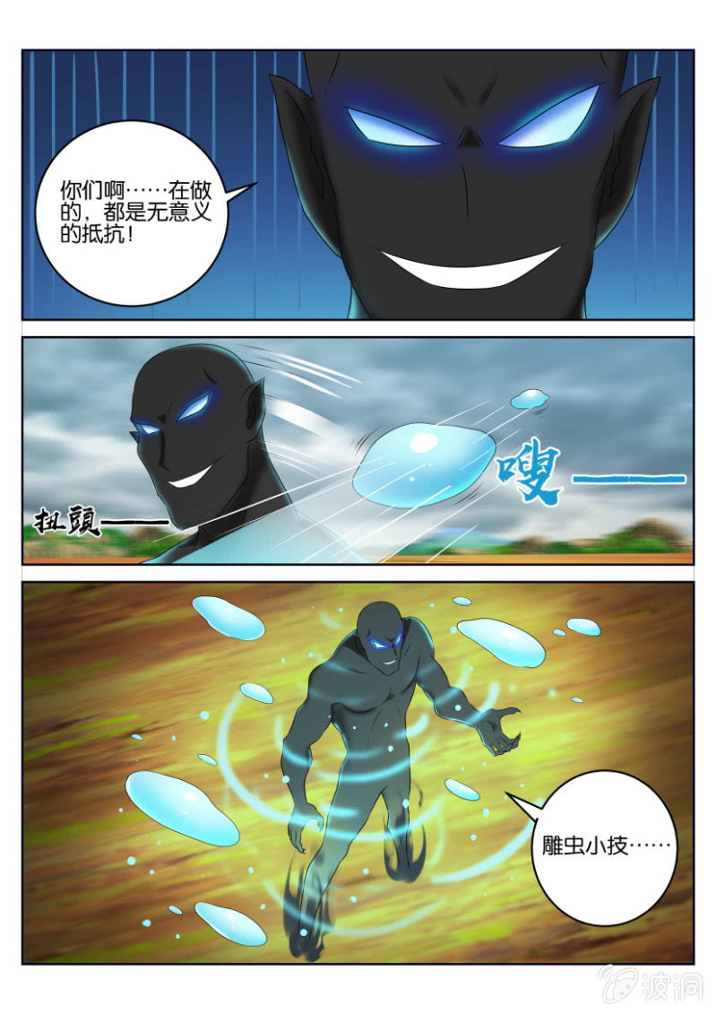 第四十六回-第46话