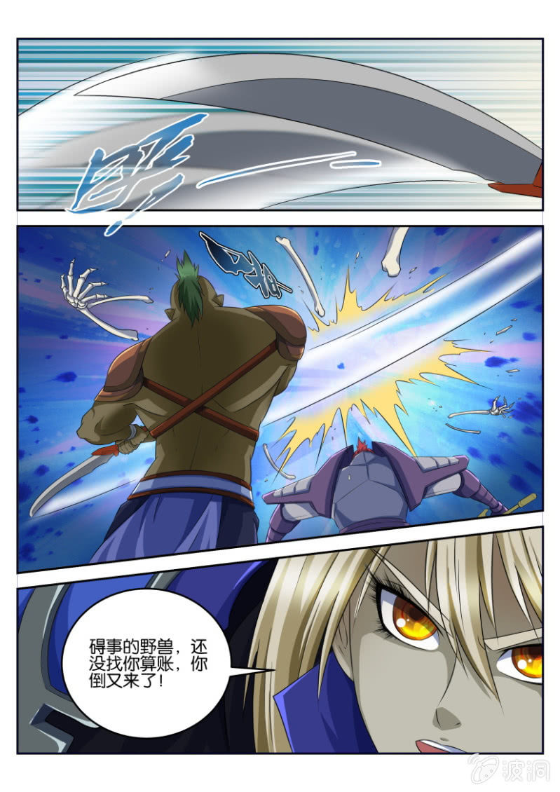 第四十八回-第48话