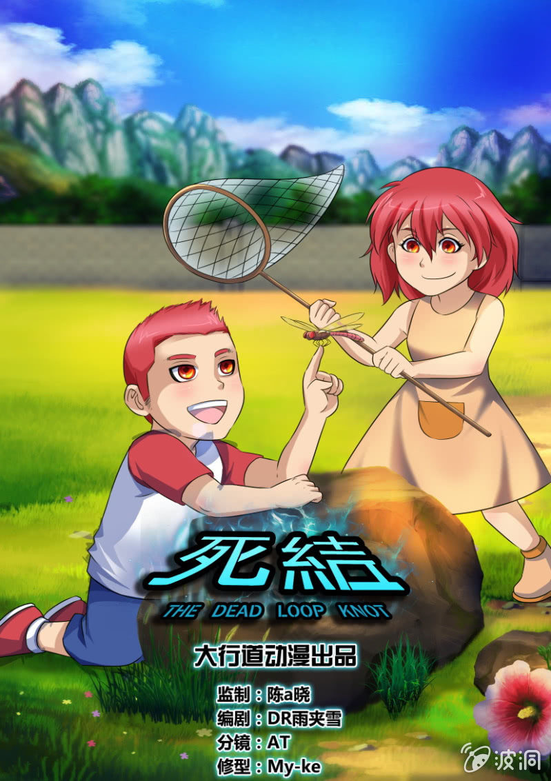 第五十回-第50话