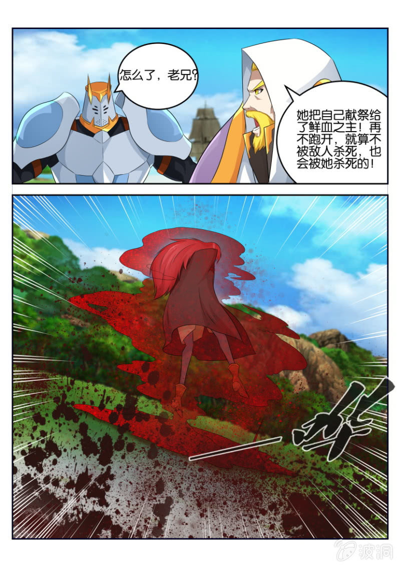 第五十回-第50话