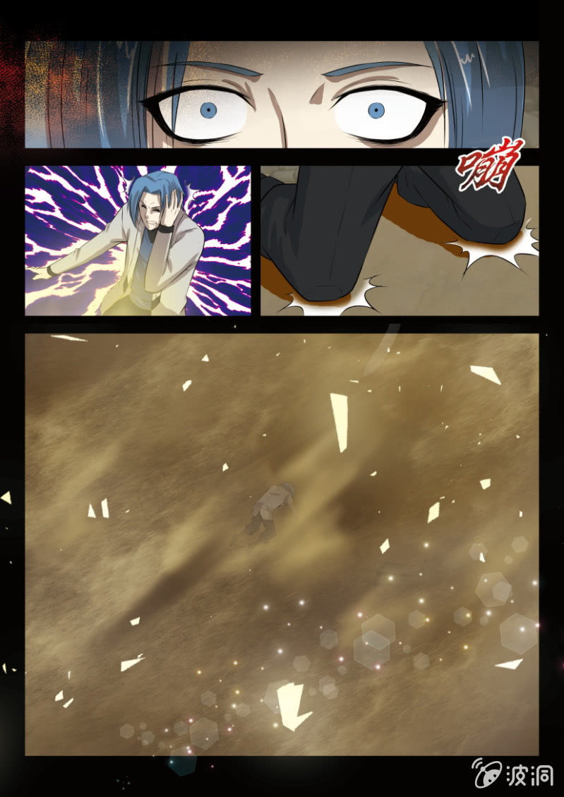 第六回-第6话