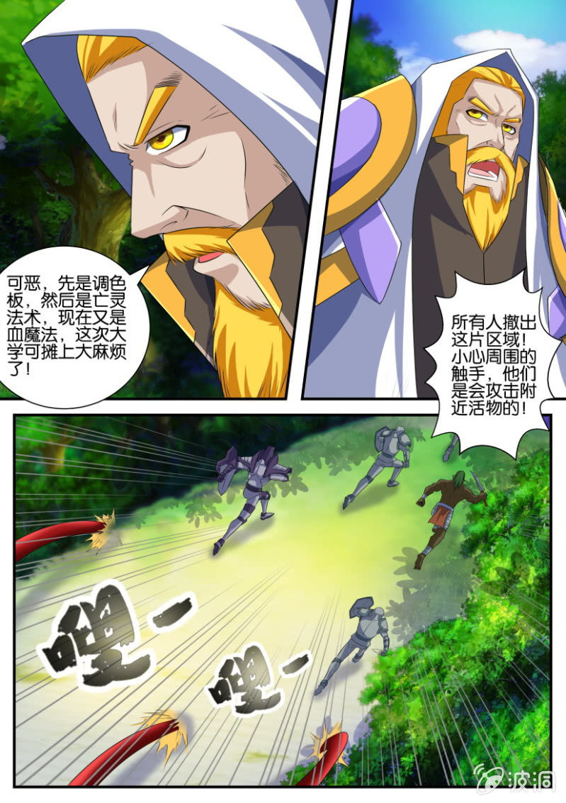 第五十二回-第52话