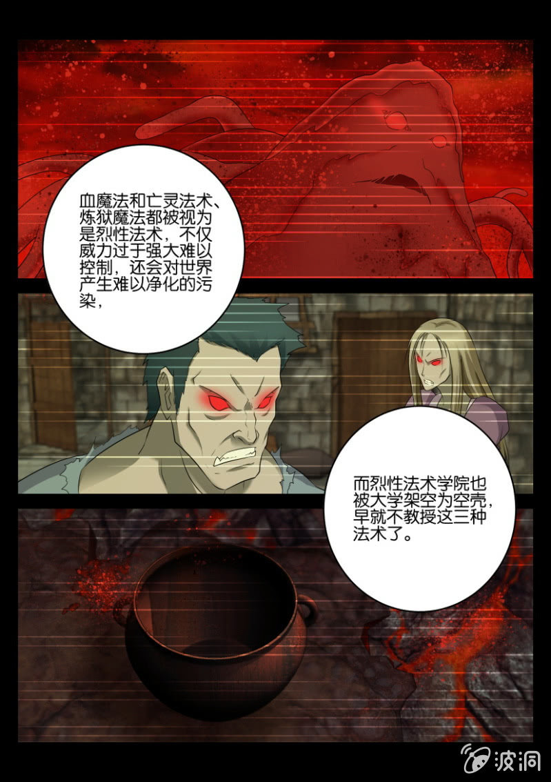 第五十二回-第52话