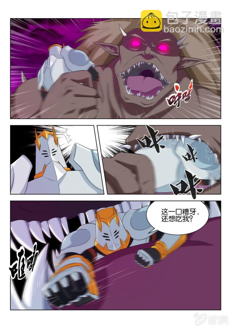 第五十四回-第54话