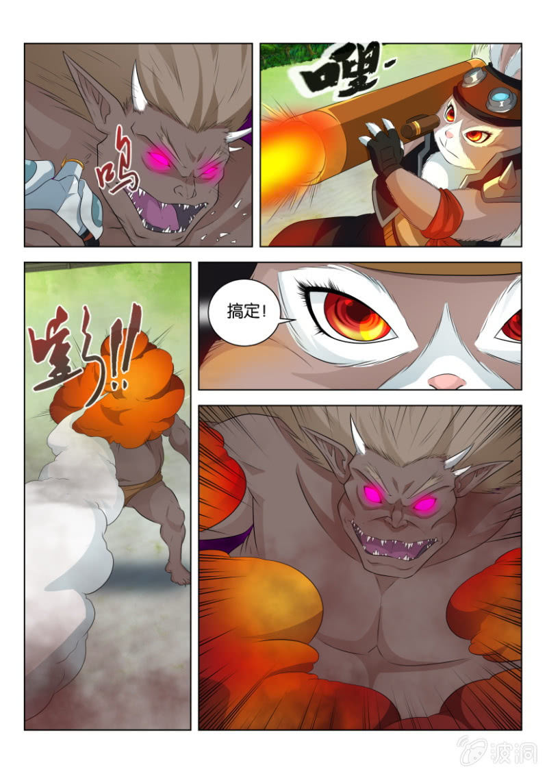 第五十四回-第54话