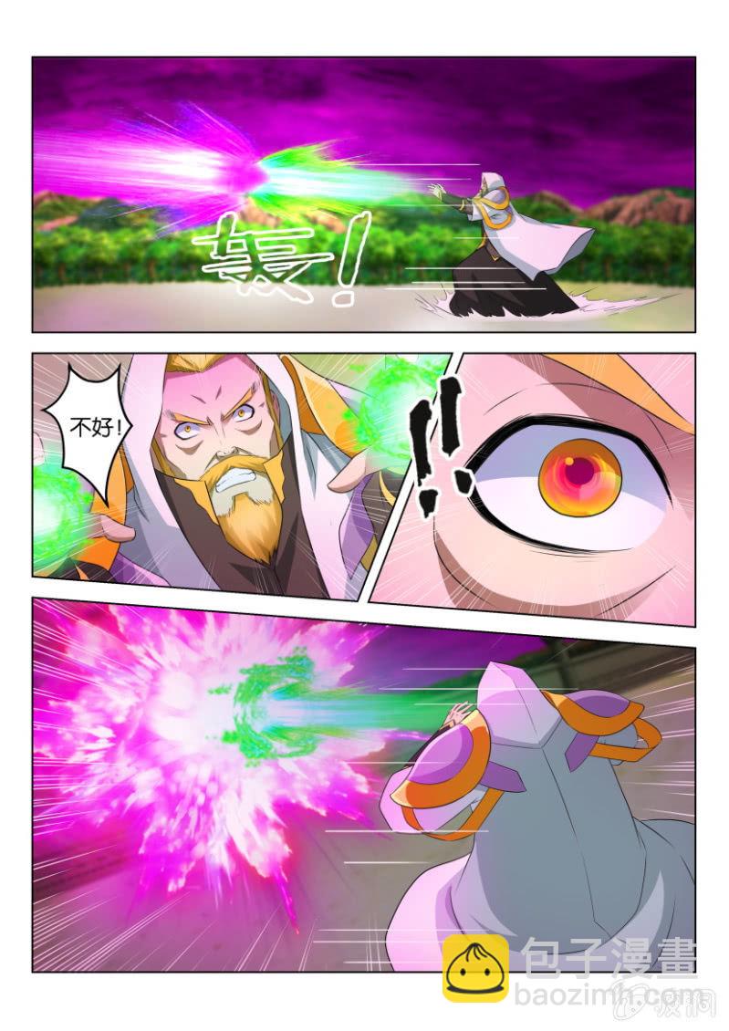 第五十四回-第54话