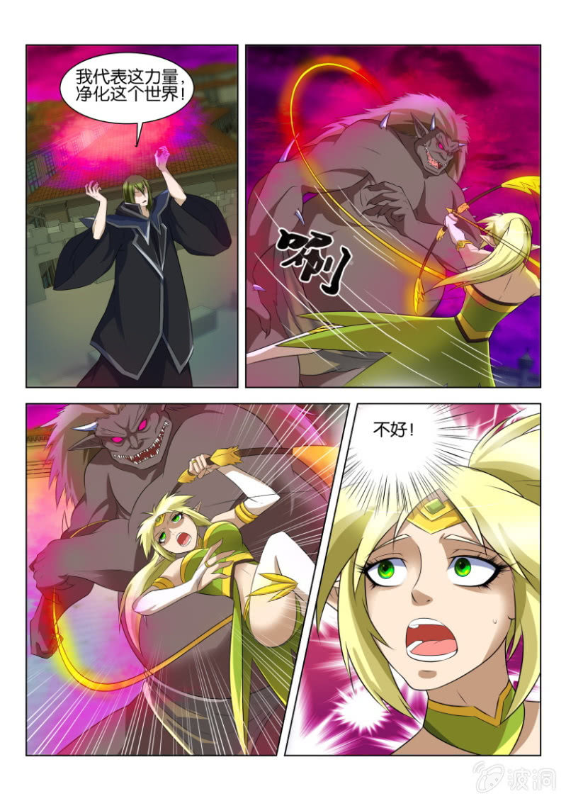 第五十四回-第54话