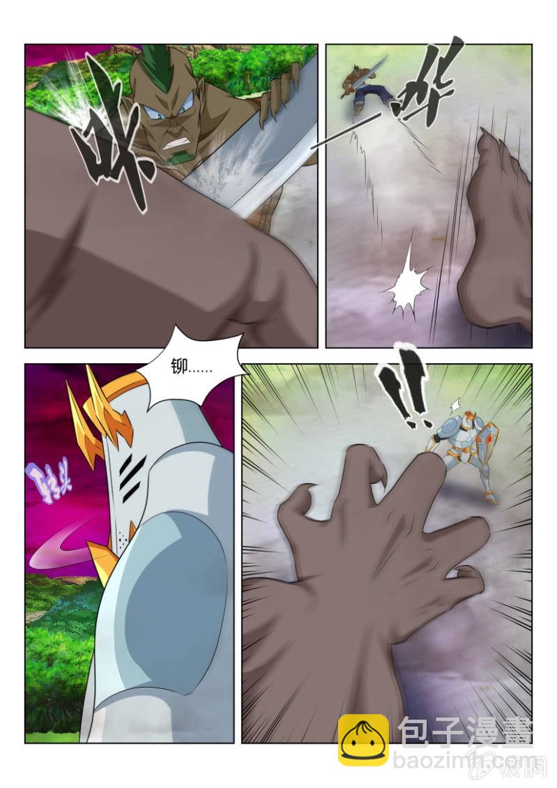 第五十四回-第54话