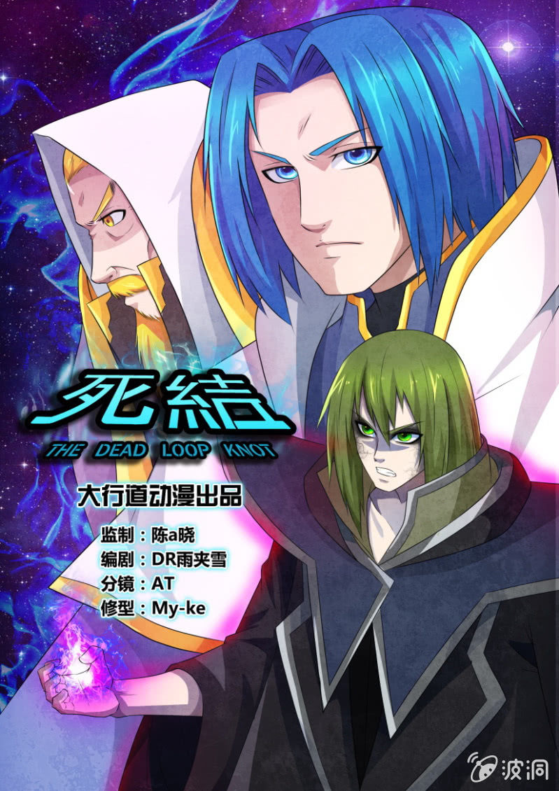 第五十六回-第56话