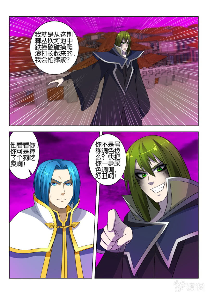 第五十六回-第56话