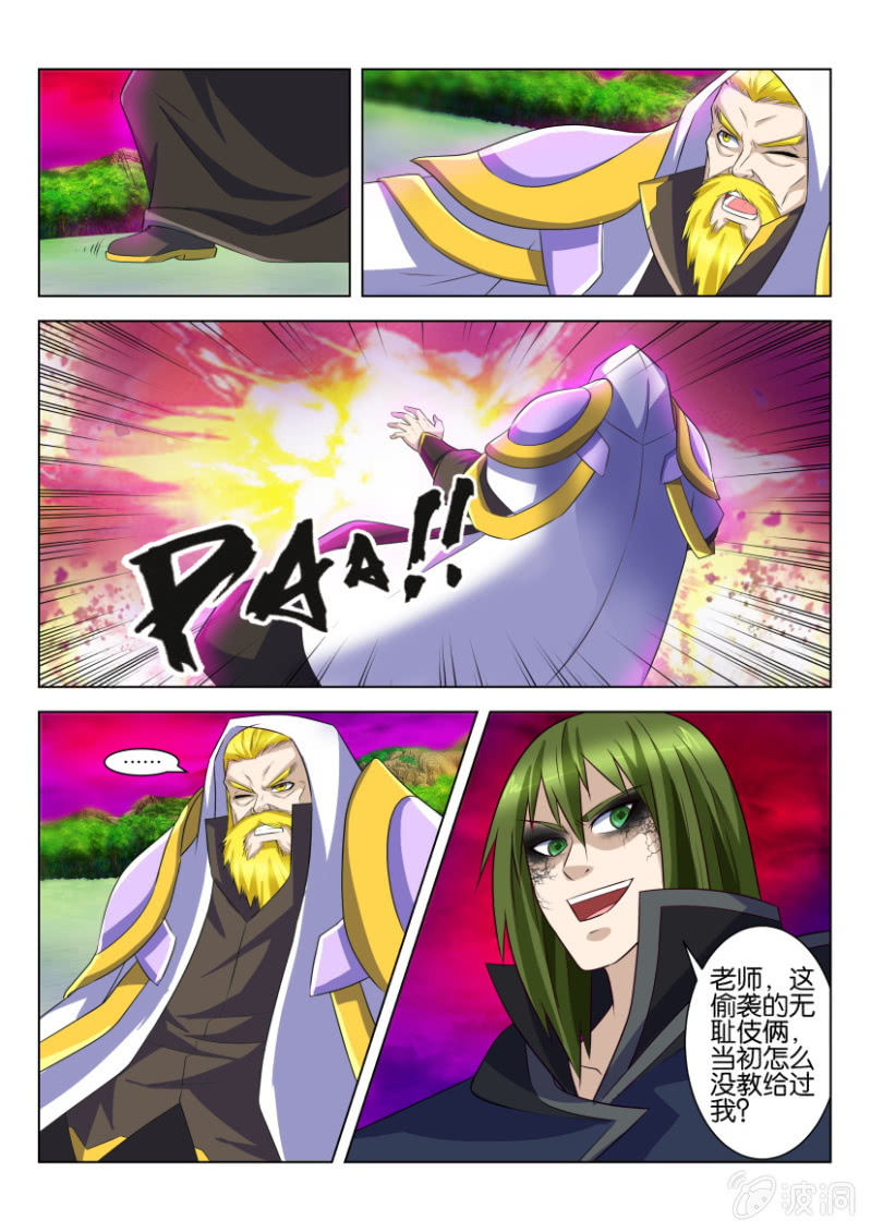 第五十六回-第56话