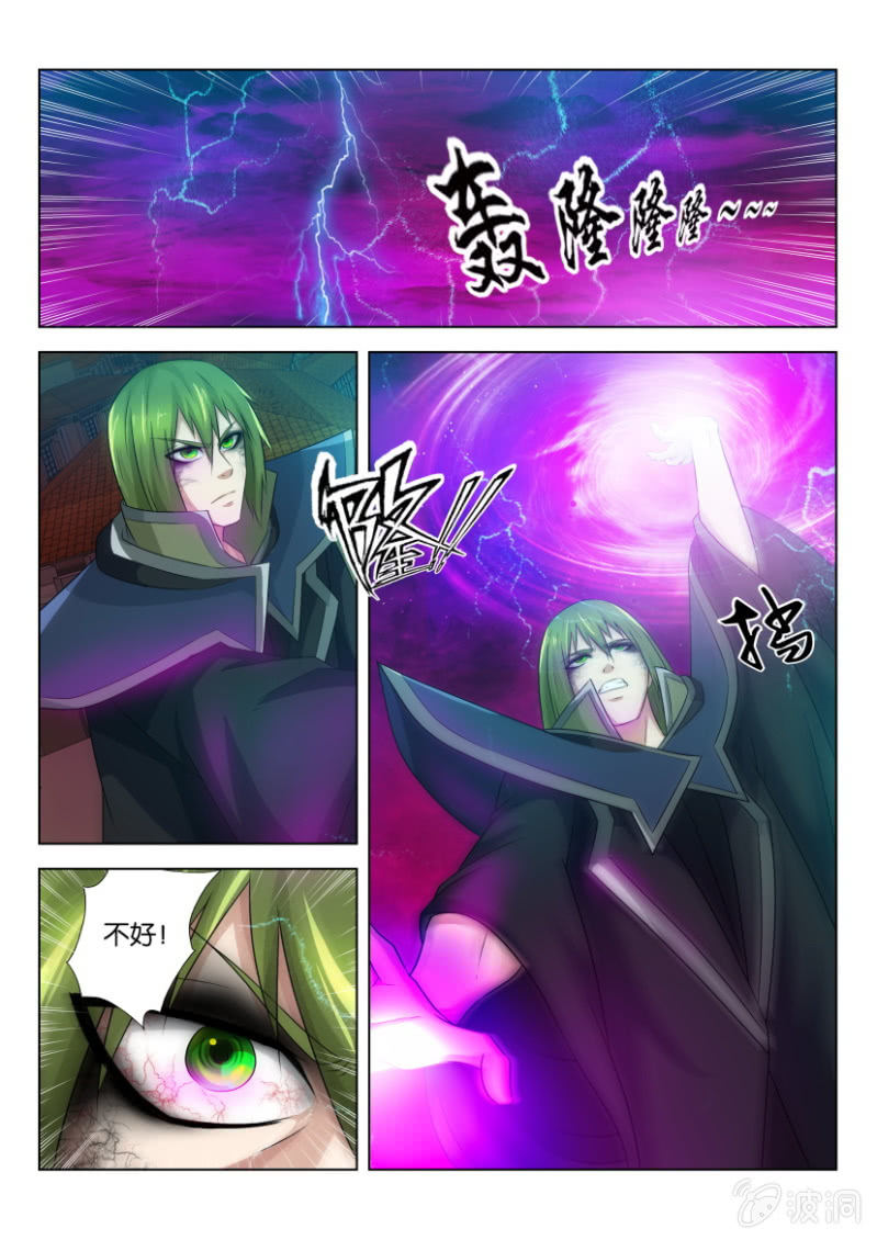 第五十六回-第56话