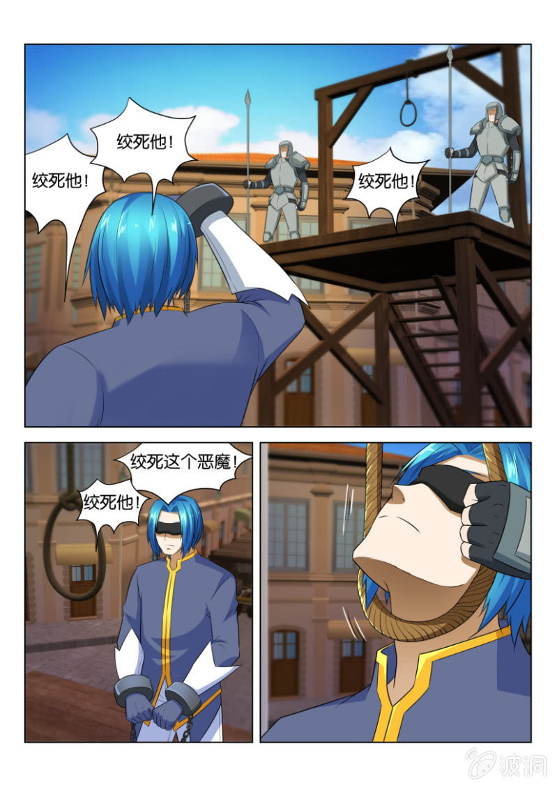 第五十八回-第58话