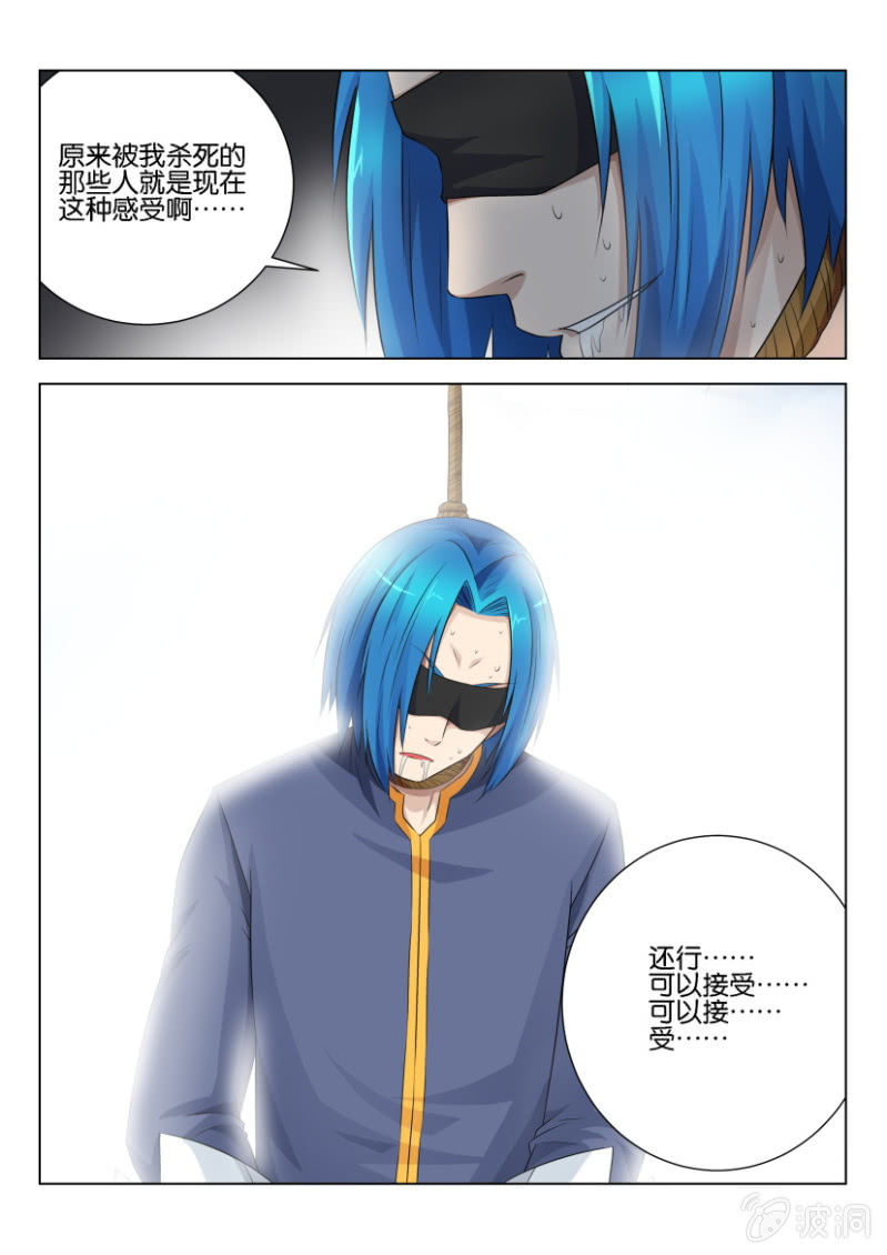 第五十八回-第58话