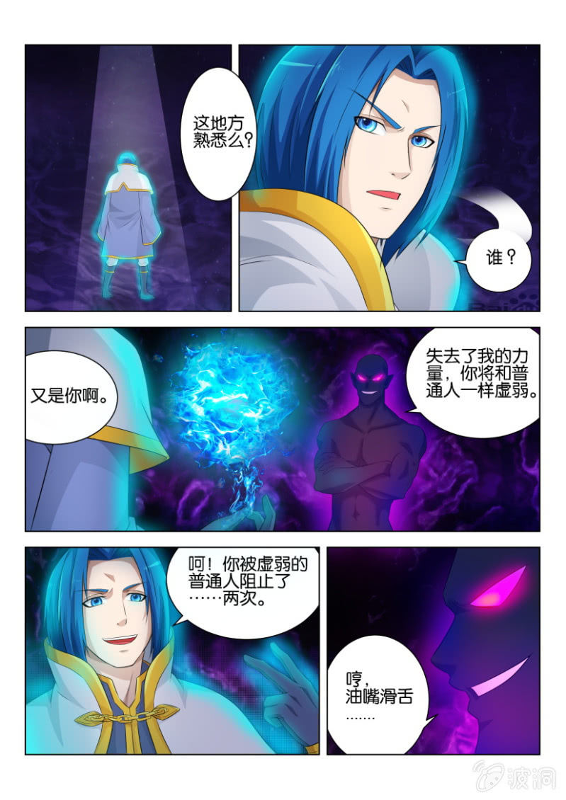 第五十八回-第58话