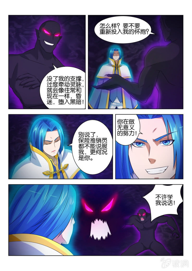 第五十八回-第58话