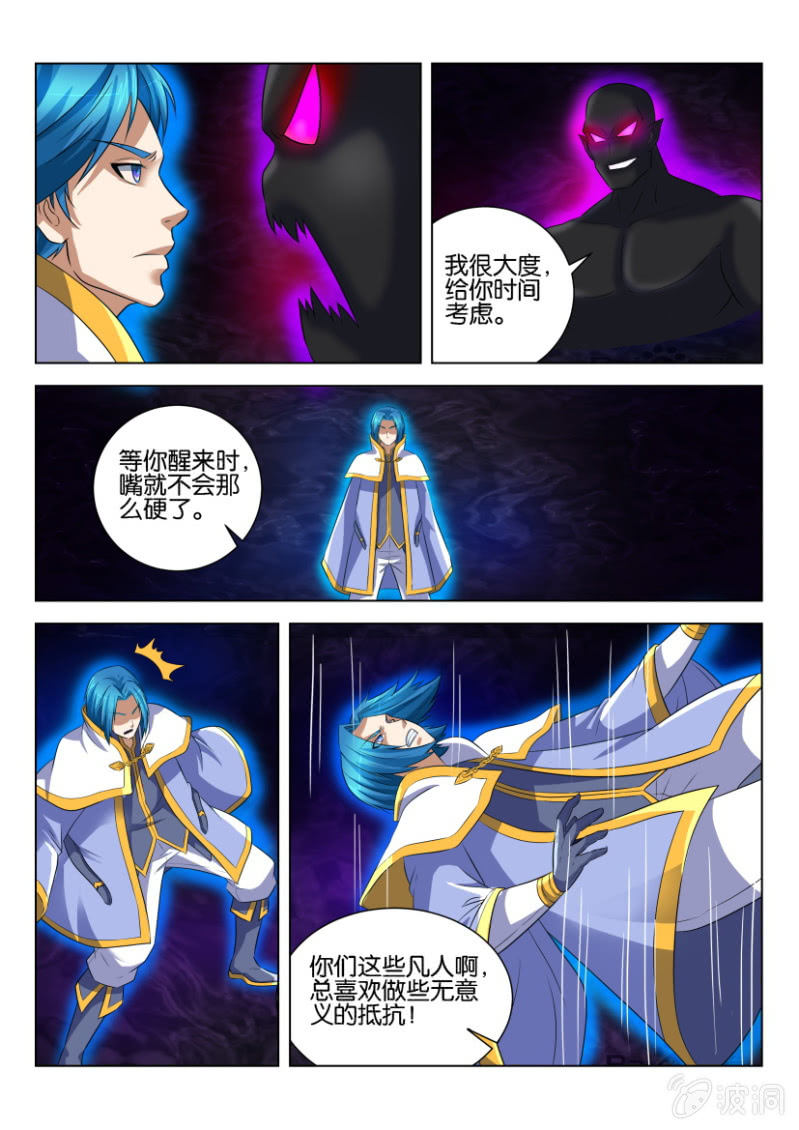 第五十八回-第58话