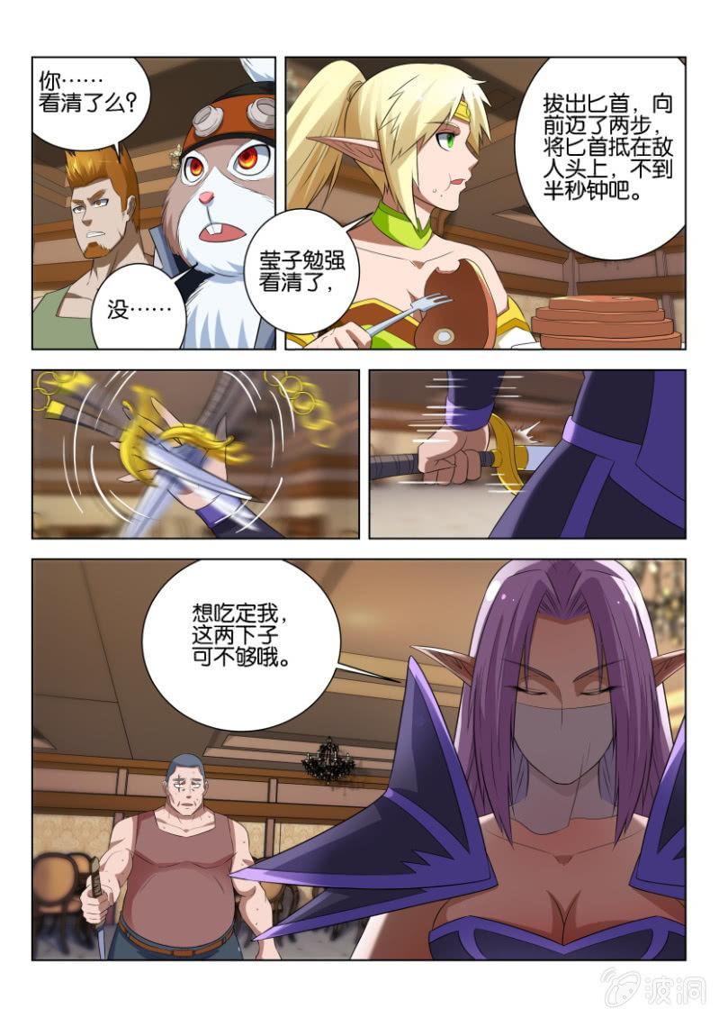 第六十回-第60话