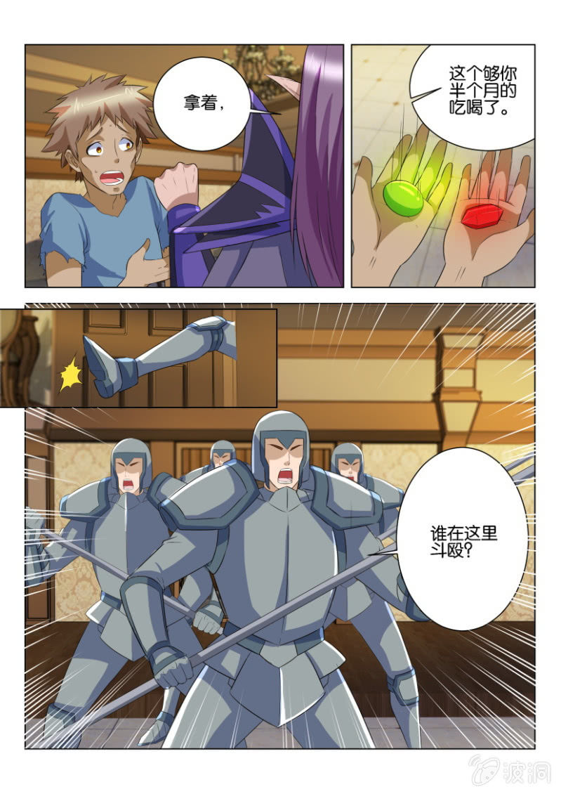 第六十回-第60话