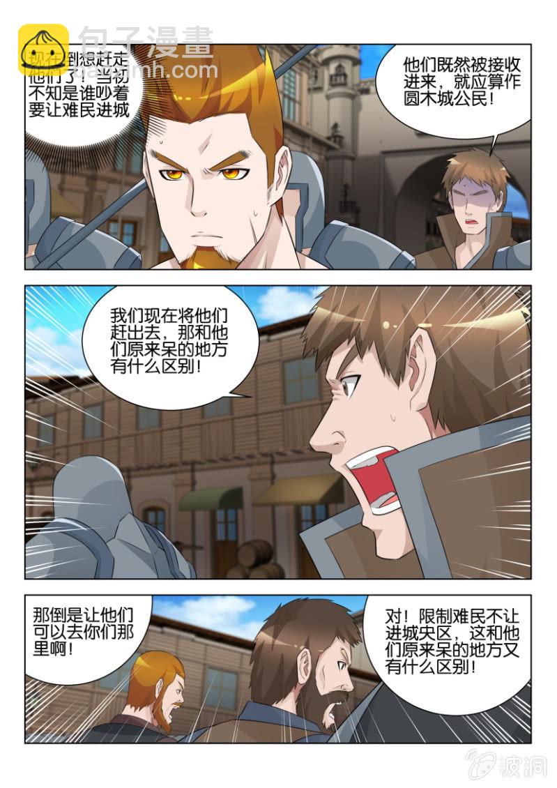 第六十二回-第62话
