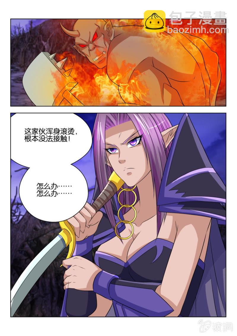 第六十四回-第64话