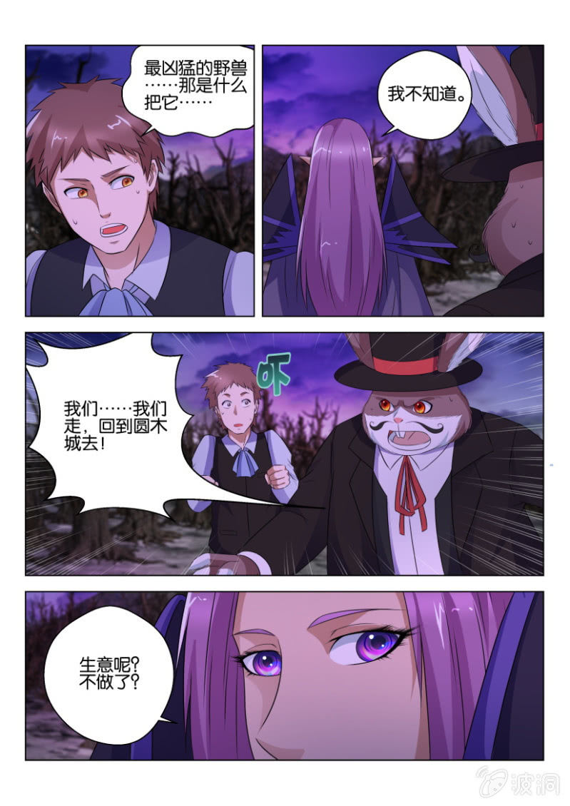 第六十四回-第64话