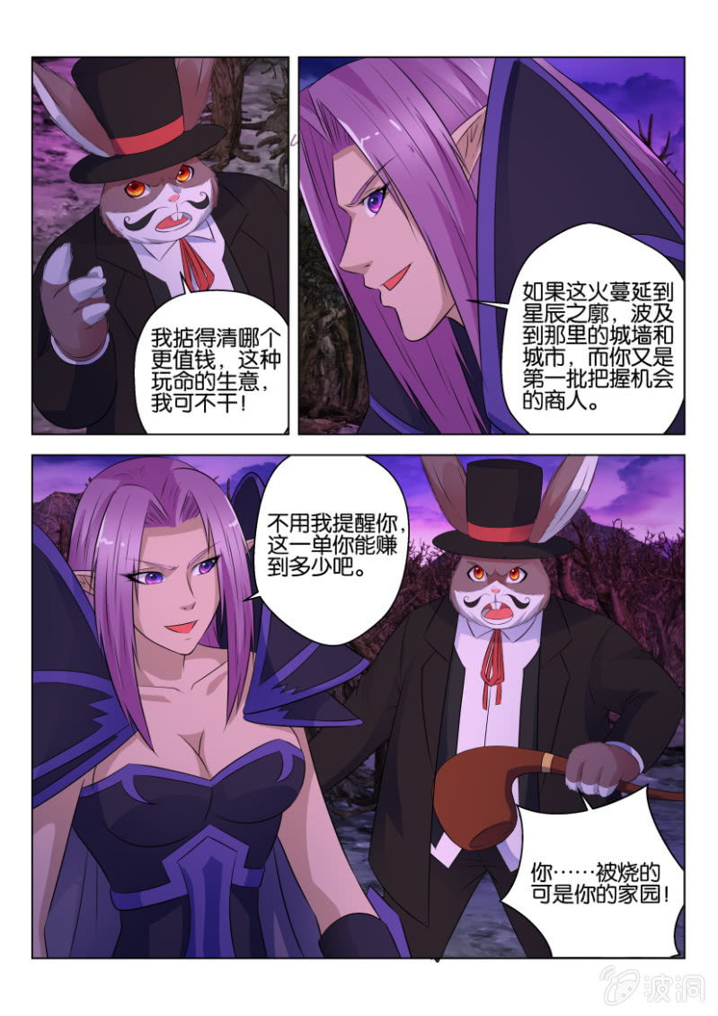 第六十四回-第64话