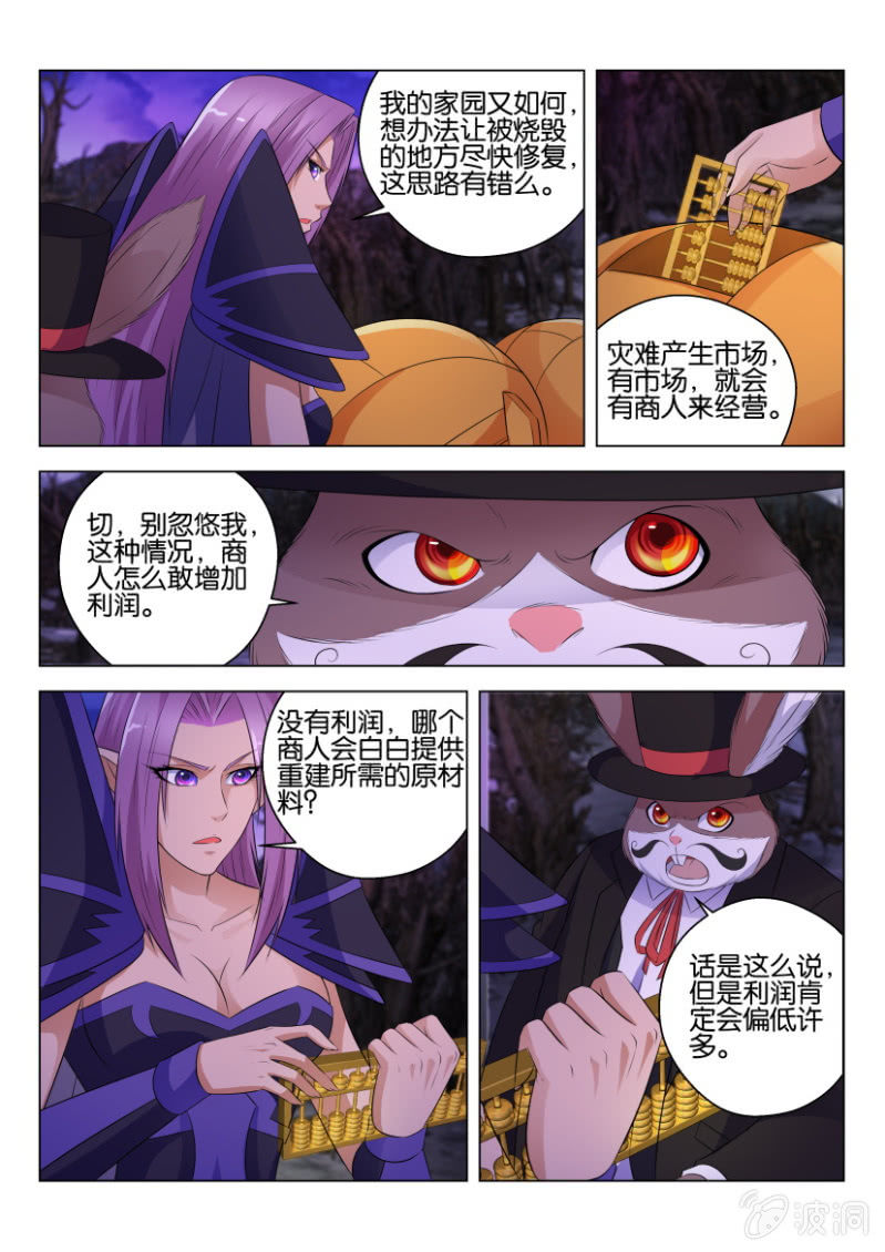 第六十四回-第64话