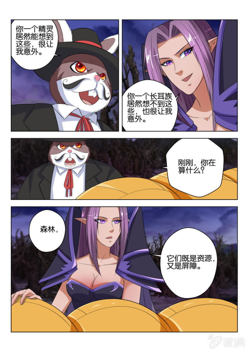 第六十四回-第64话