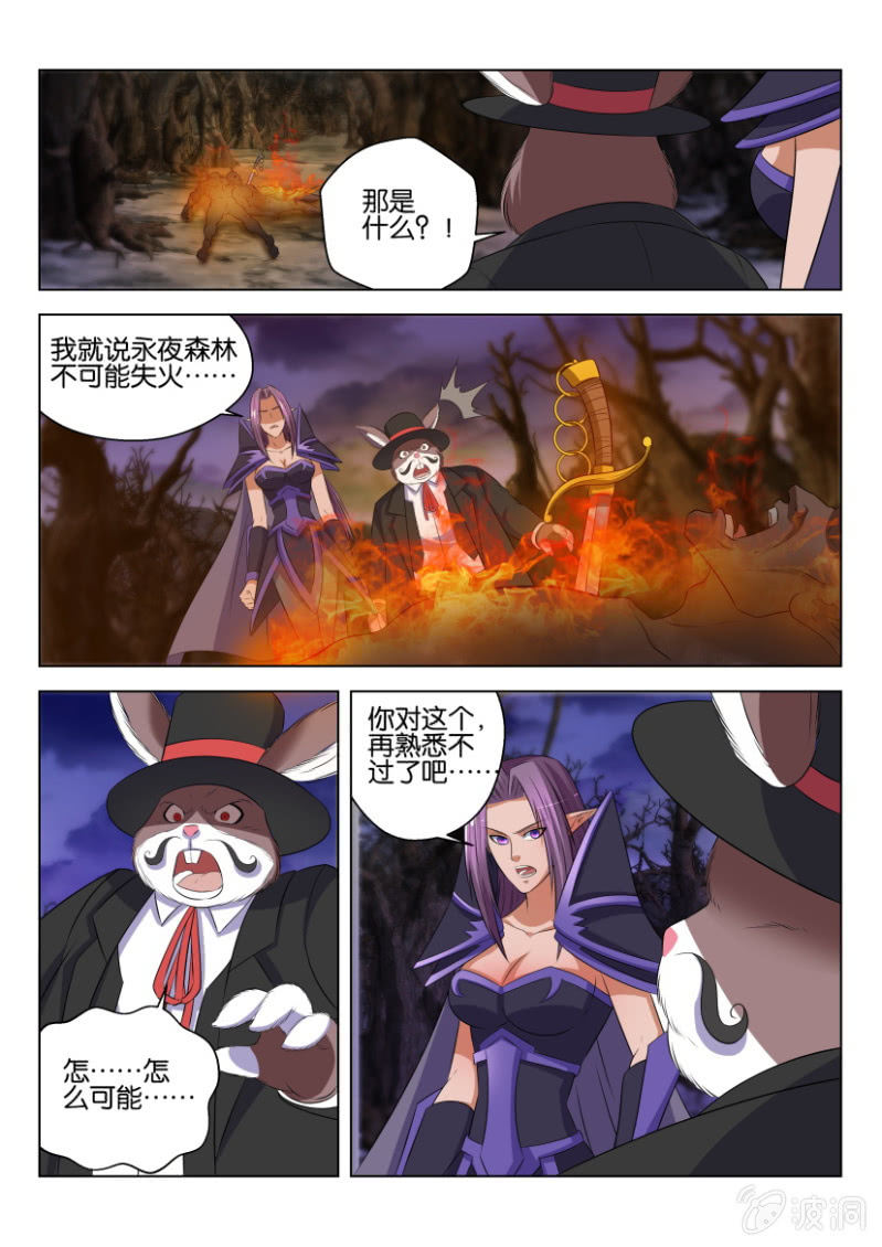 第六十四回-第64话