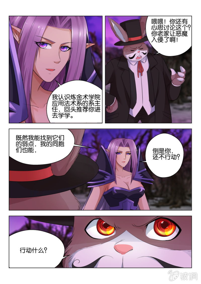 第六十六回-第66话