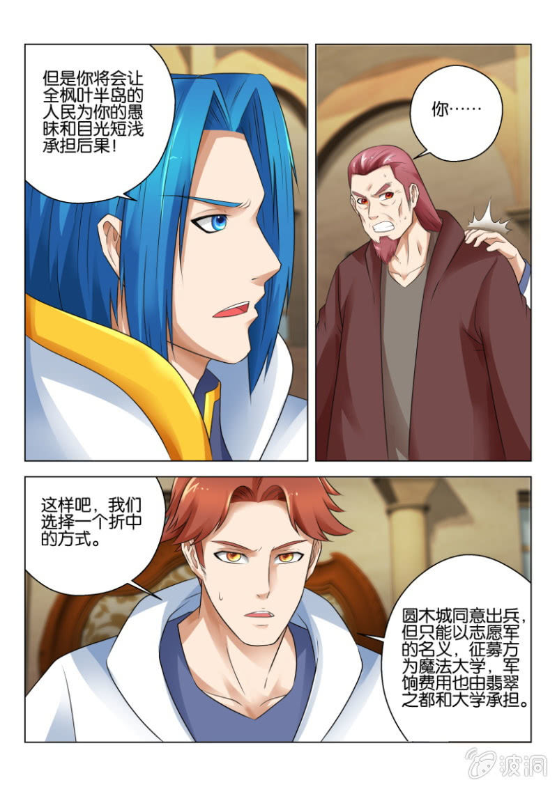 第六十八回-第68话