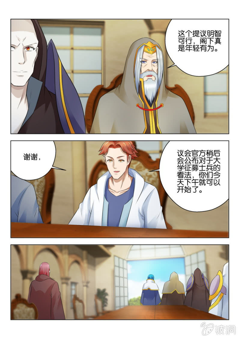 第六十八回-第68话