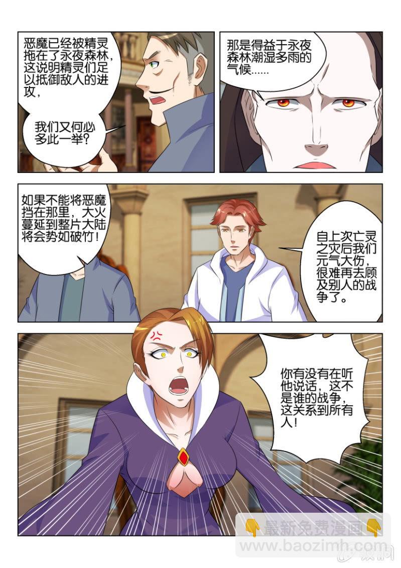 第六十八回-第68话