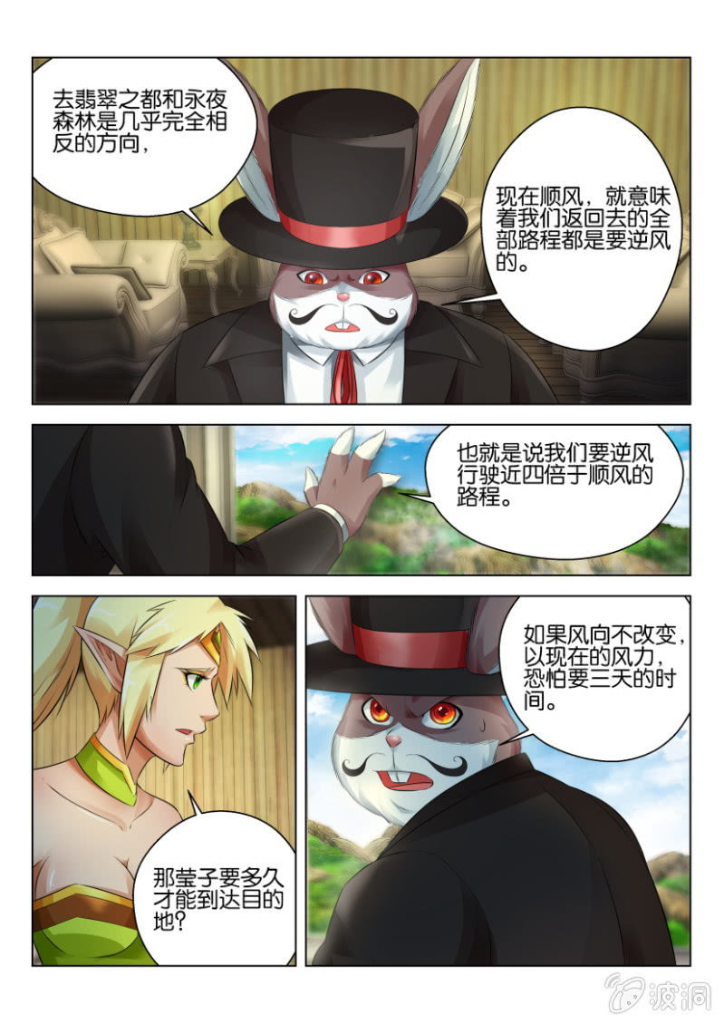 第七十回-第70话