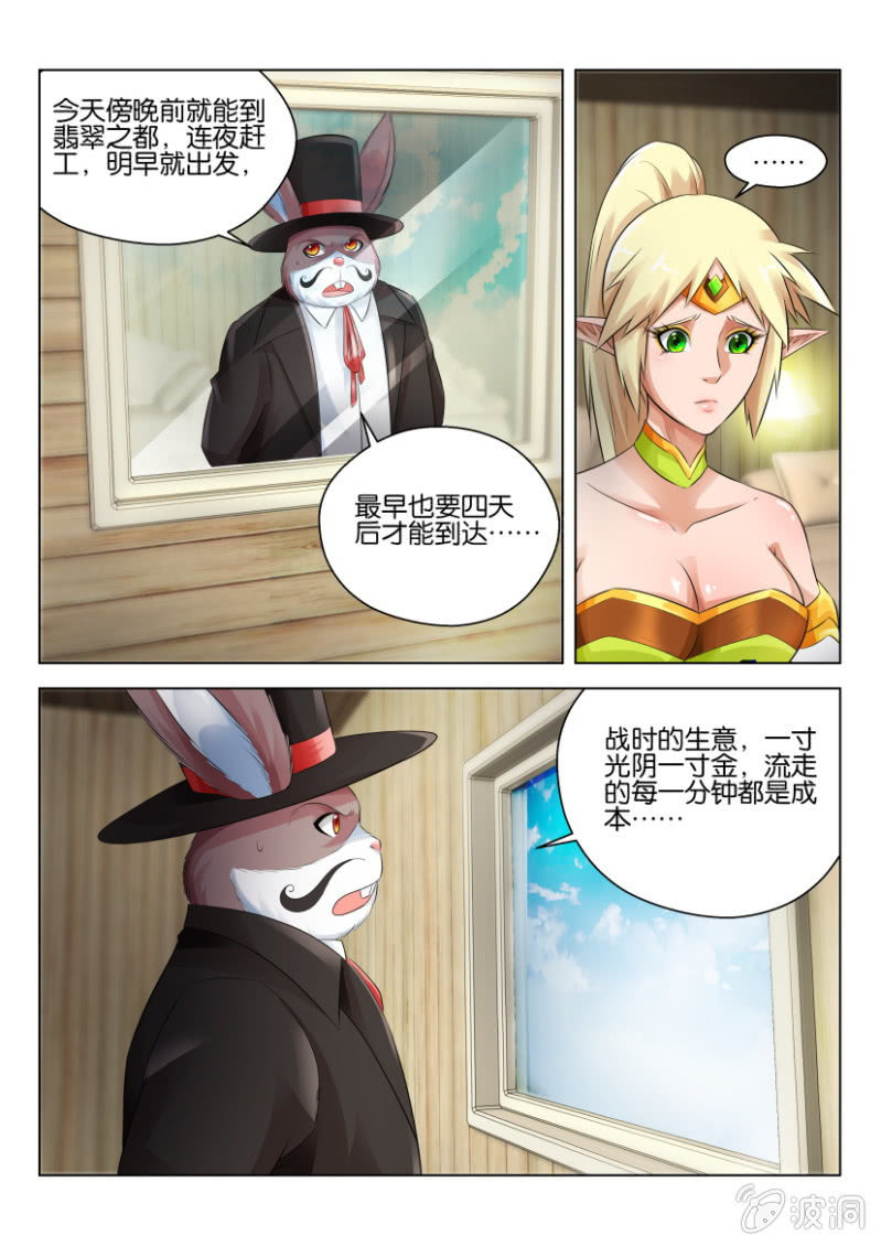 第七十回-第70话