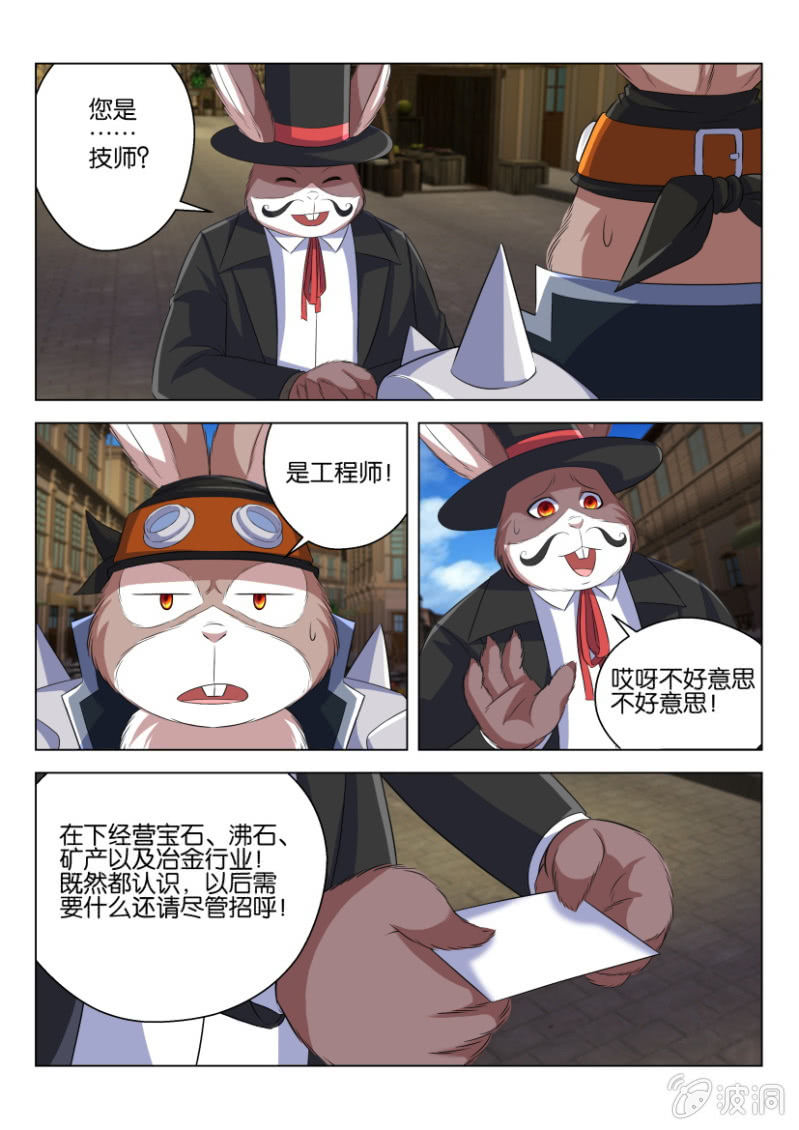 第七十回-第70话