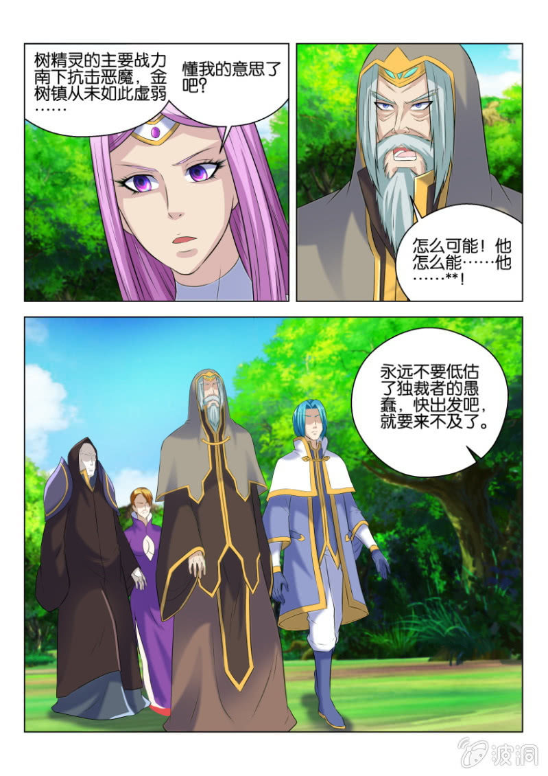 第七十二回-第72话